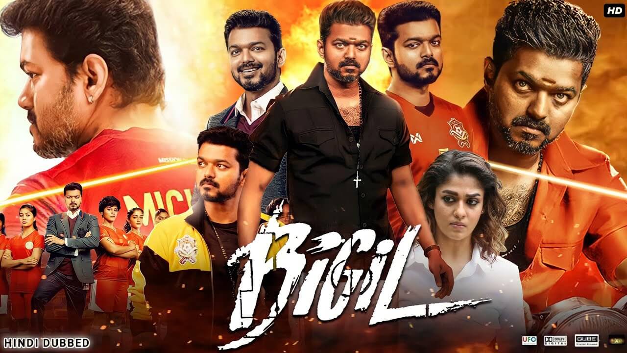 Bigil (2019) - Review, Explaind & Get Watch