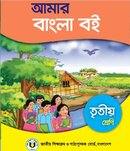 Class 3 Bangla pdf book