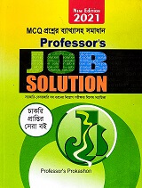 Professors Job Solution 30th Edition